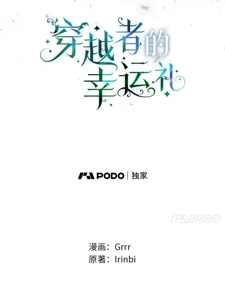 80.两虎相争26