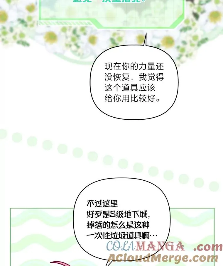 75.“诈尸”的朋友15