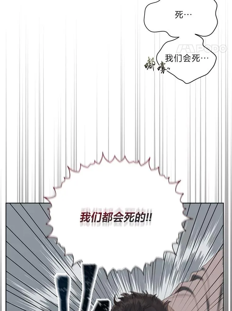 76.灭口75