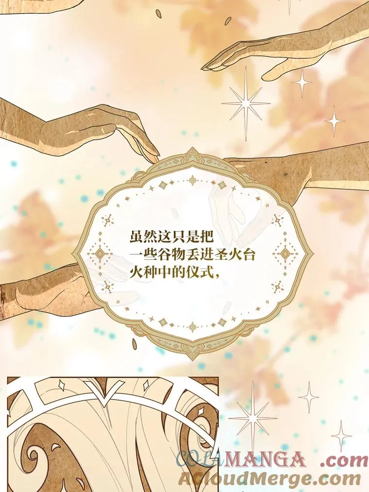 84.收获节54