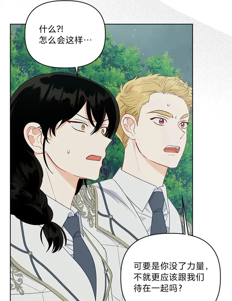 75.“诈尸”的朋友58