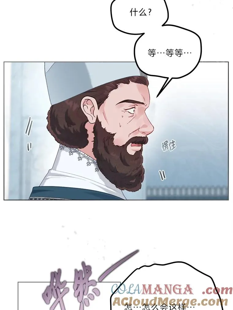 85.再次点燃的火焰20