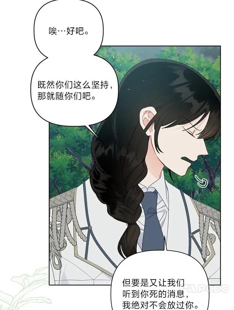 75.“诈尸”的朋友73