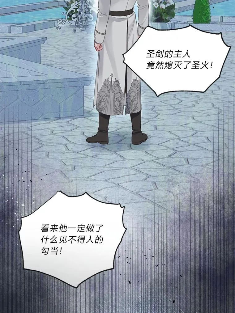 85.再次点燃的火焰27
