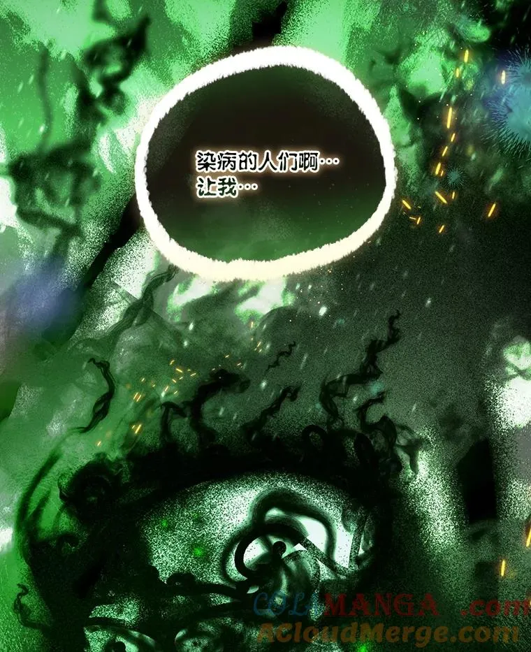 78.护短狂魔112