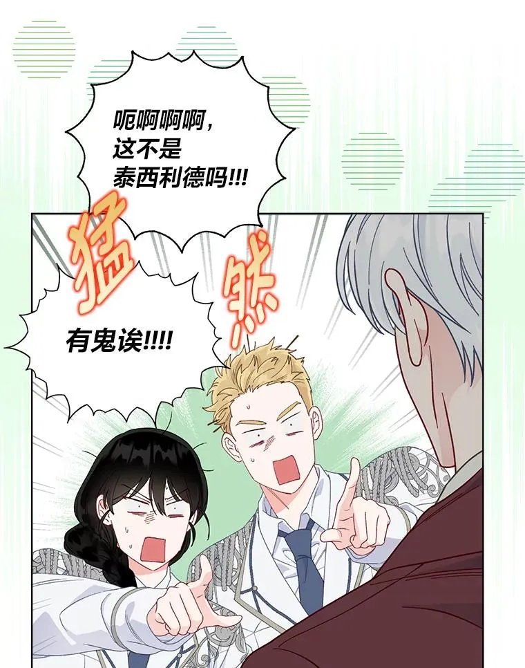 75.“诈尸”的朋友46