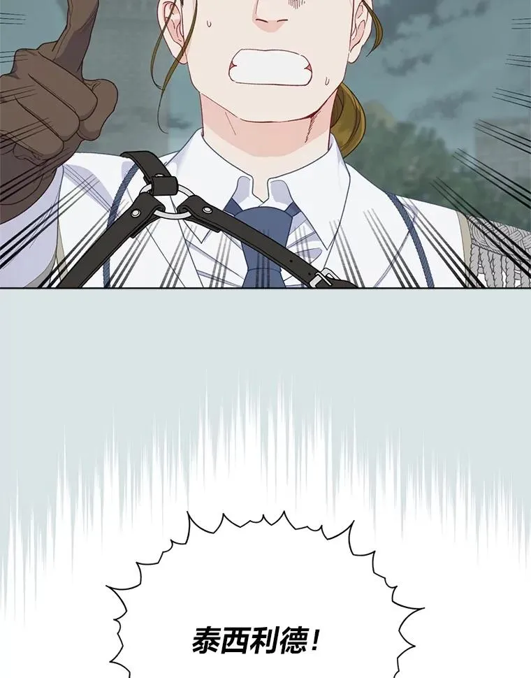 76.灭口1