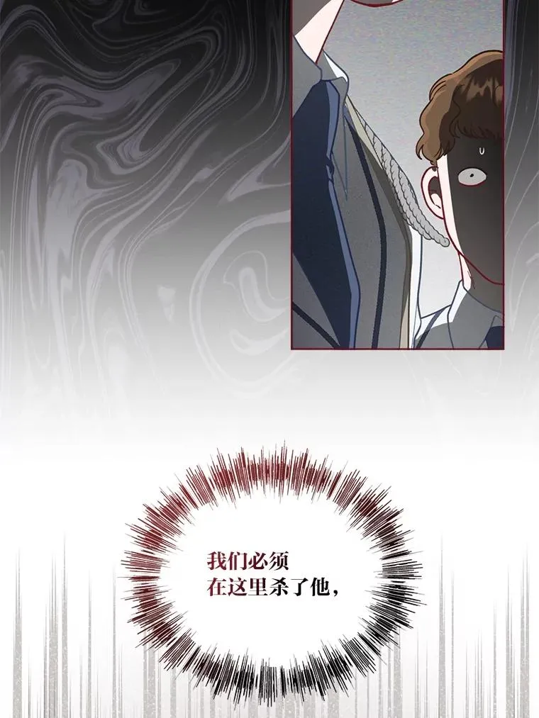 76.灭口67
