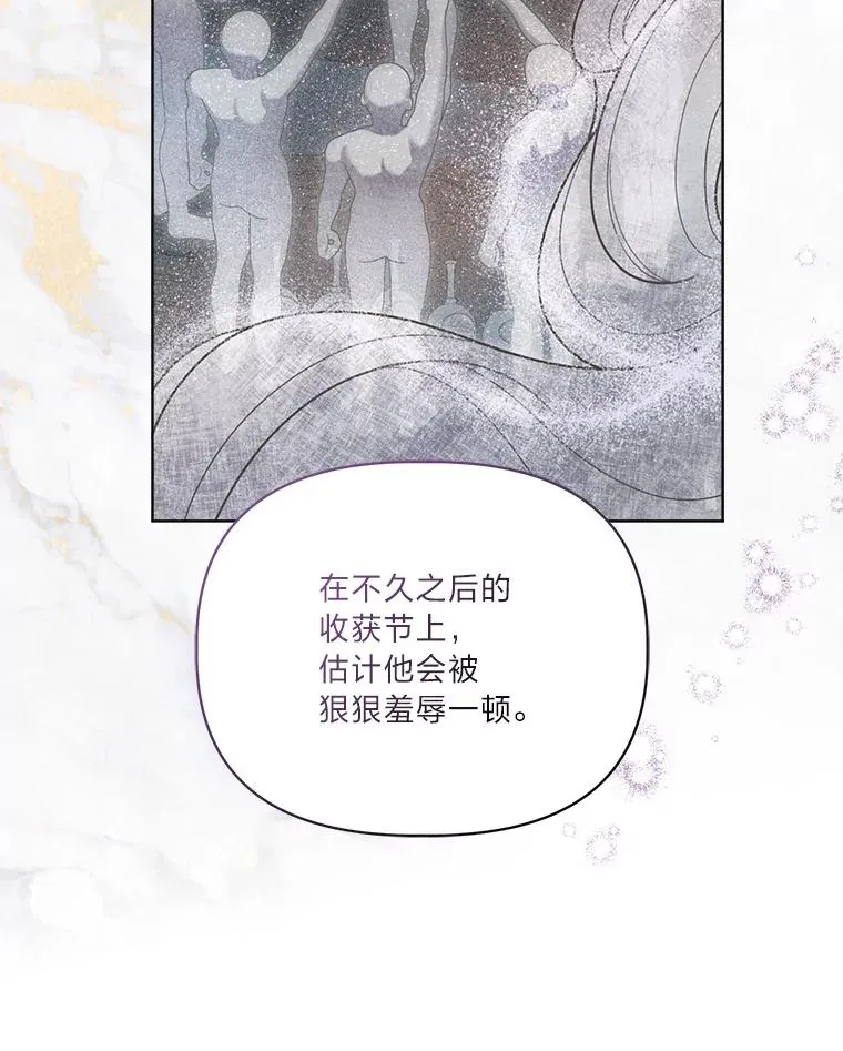 82.言灵教主的使命23