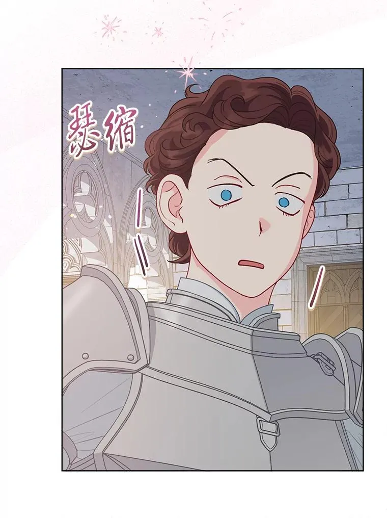 81.圣女的身份22