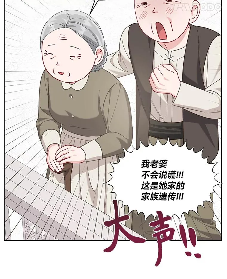 84.收获节13