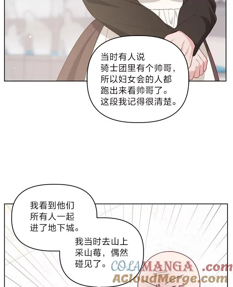 84.收获节12