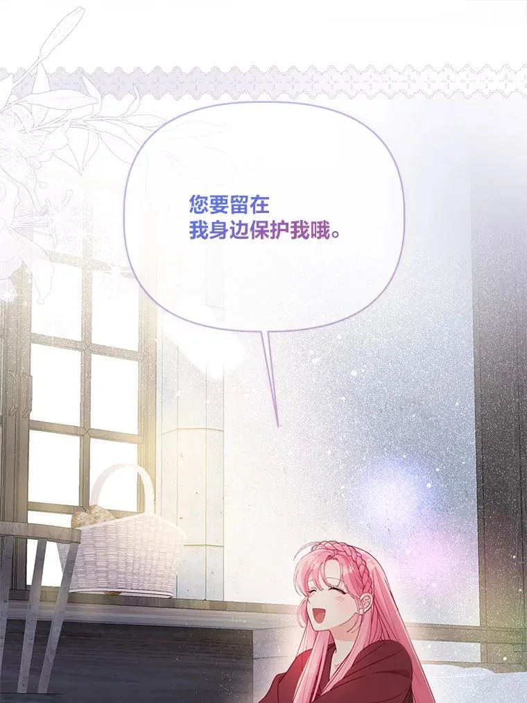 82.言灵教主的使命89