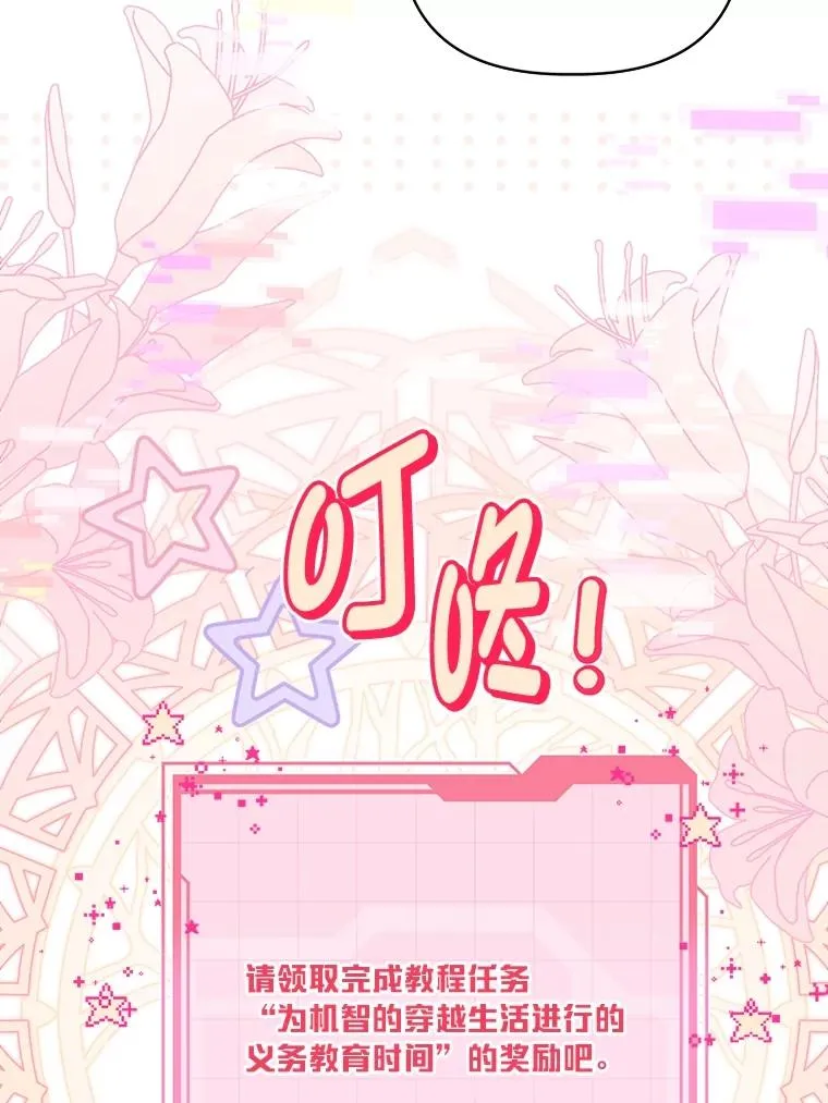 80.两虎相争61