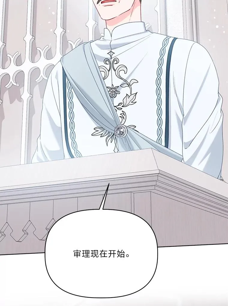 83.圣女降临68