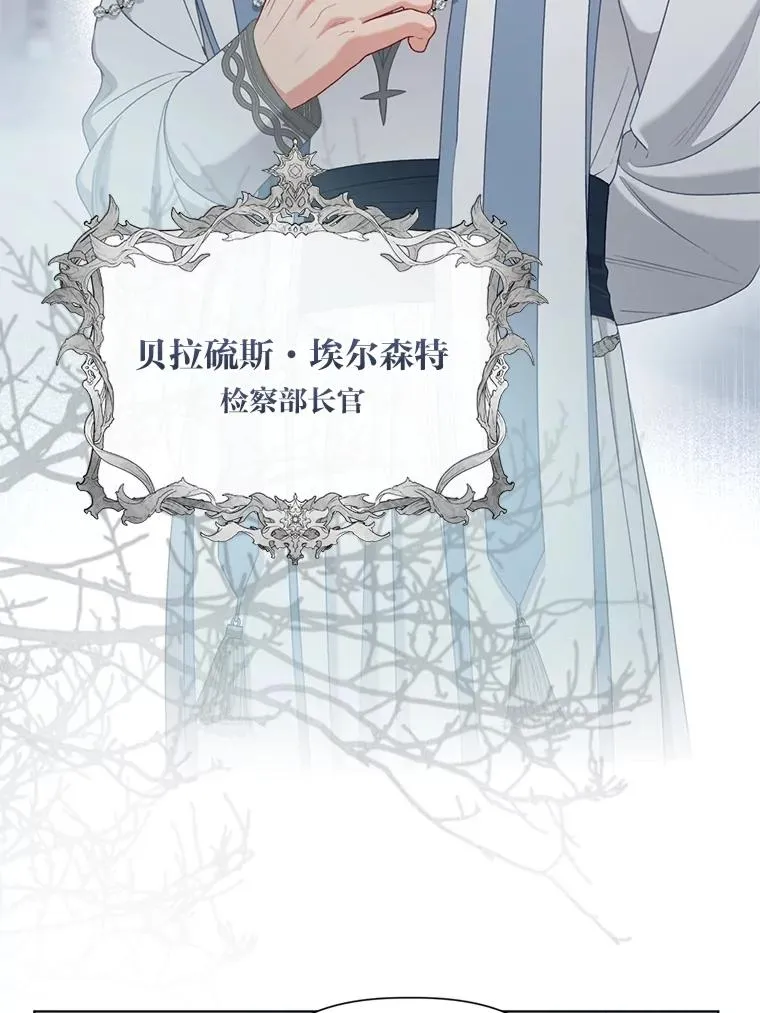 85.再次点燃的火焰83