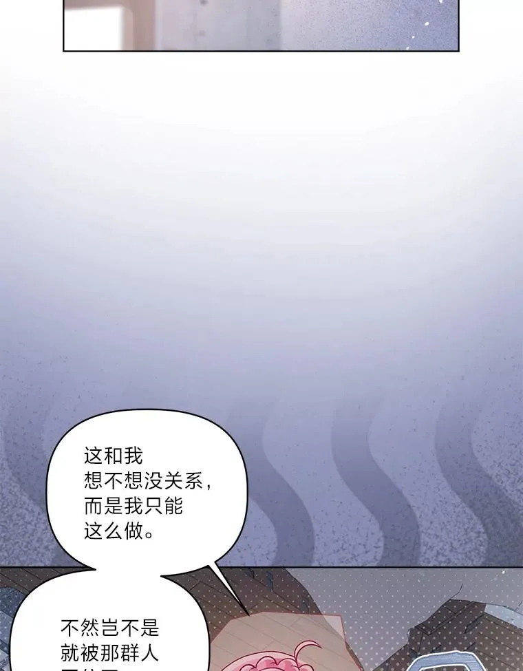 82.言灵教主的使命63