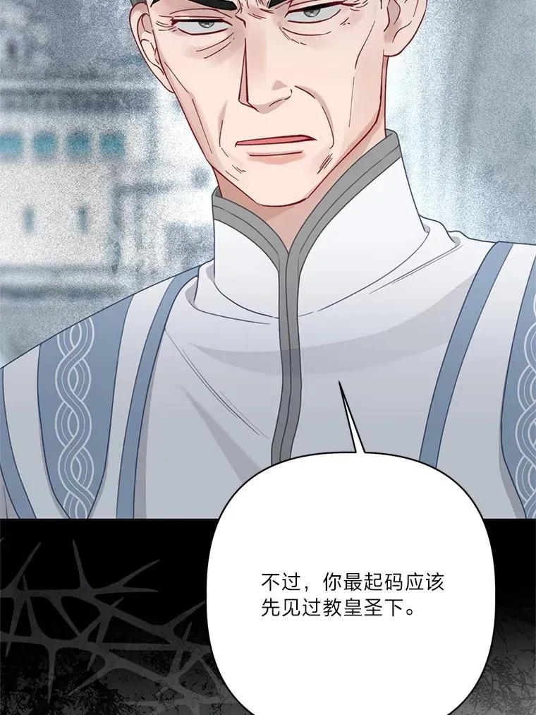 85.再次点燃的火焰86