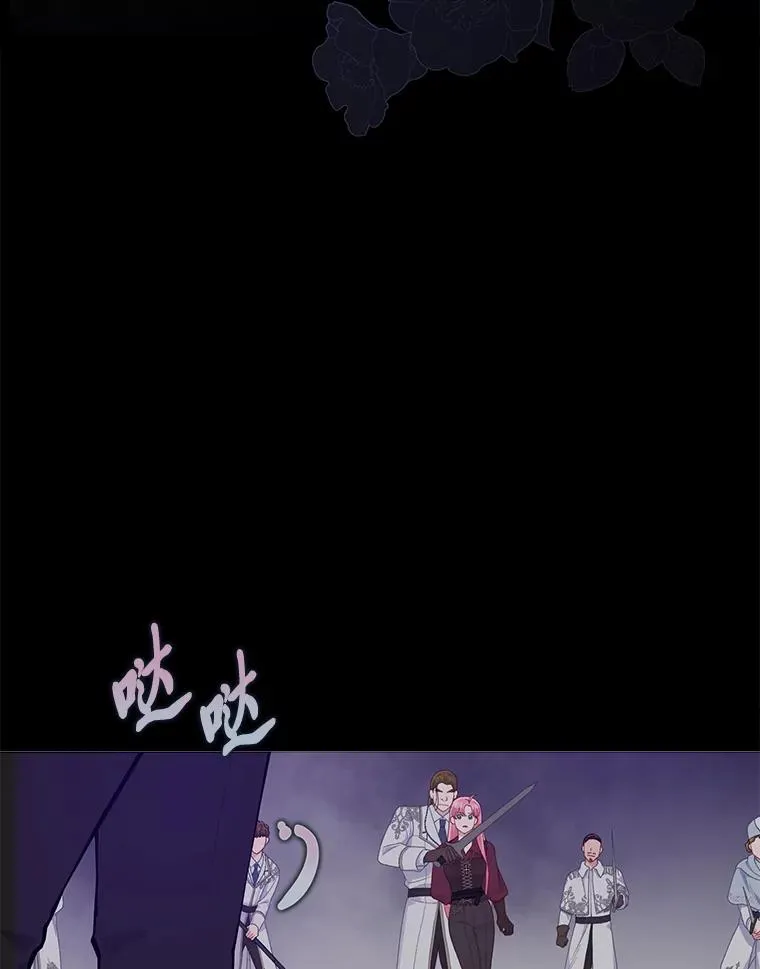 77.守护我方小可怜18