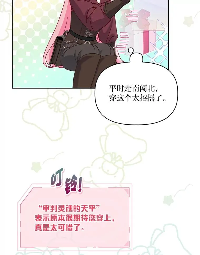 80.两虎相争79