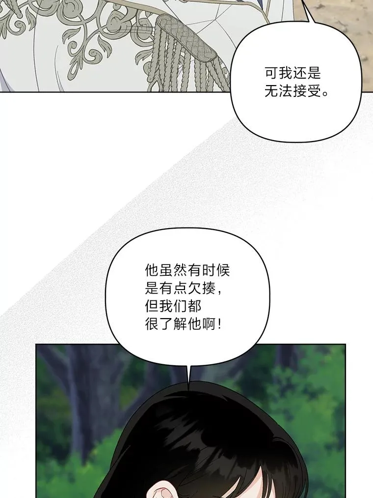 75.“诈尸”的朋友43