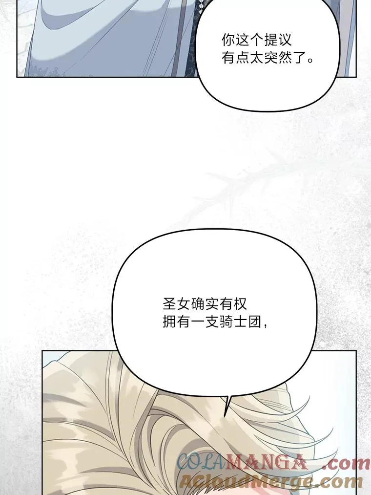 86.能动手就别废话39