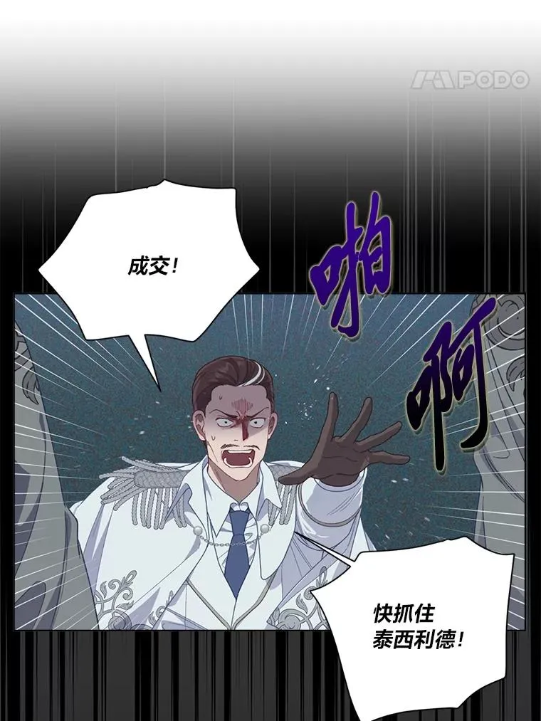 76.灭口43