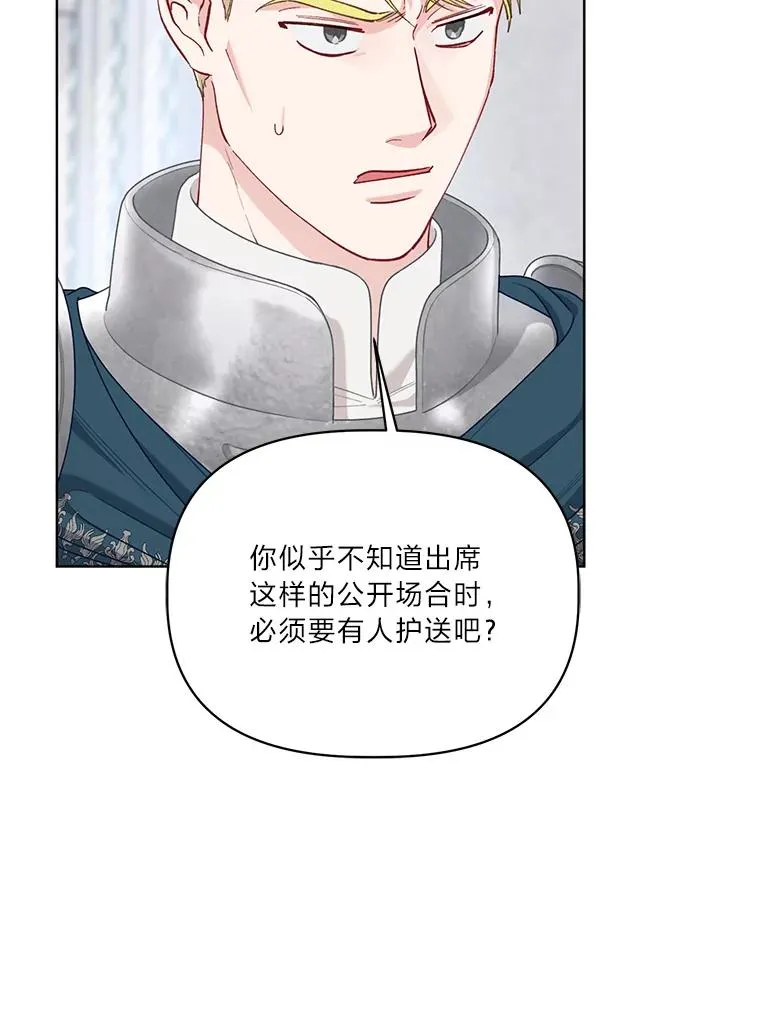 84.收获节34
