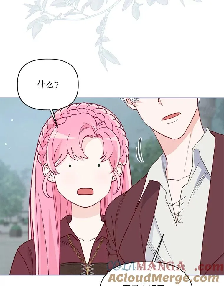 76.灭口8