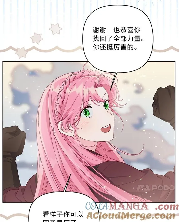 80.两虎相争16