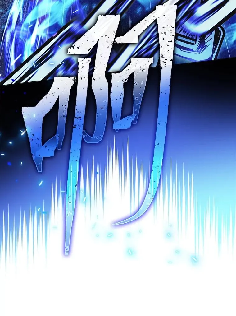 79.不小心拉仇恨71