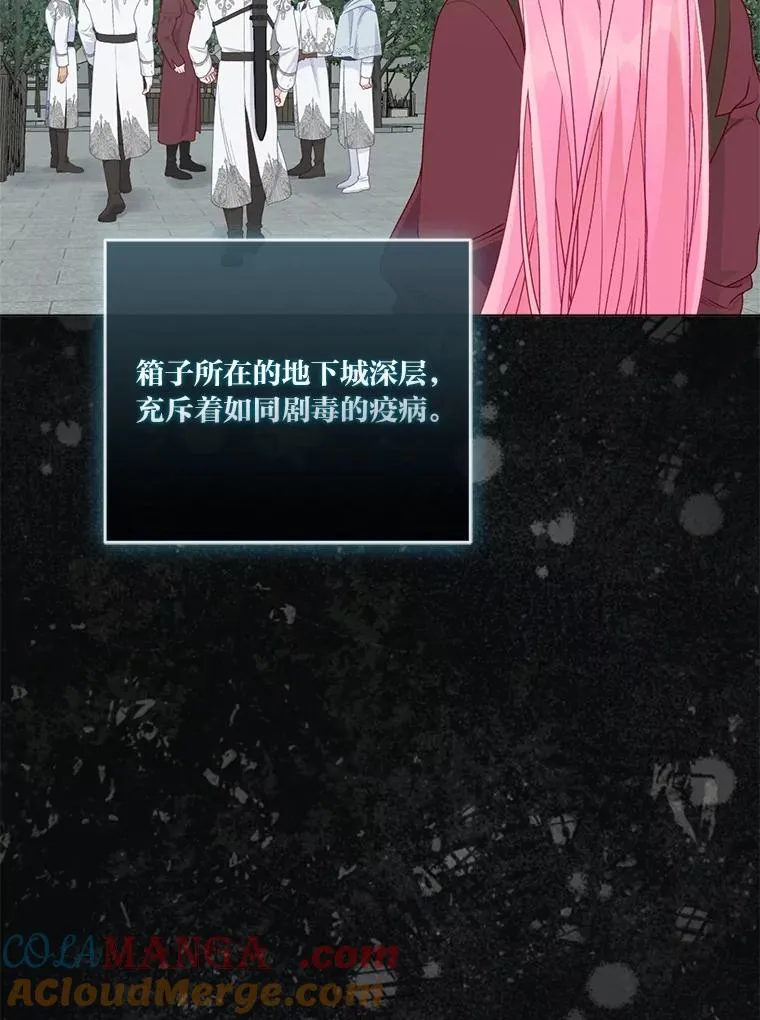 76.灭口88