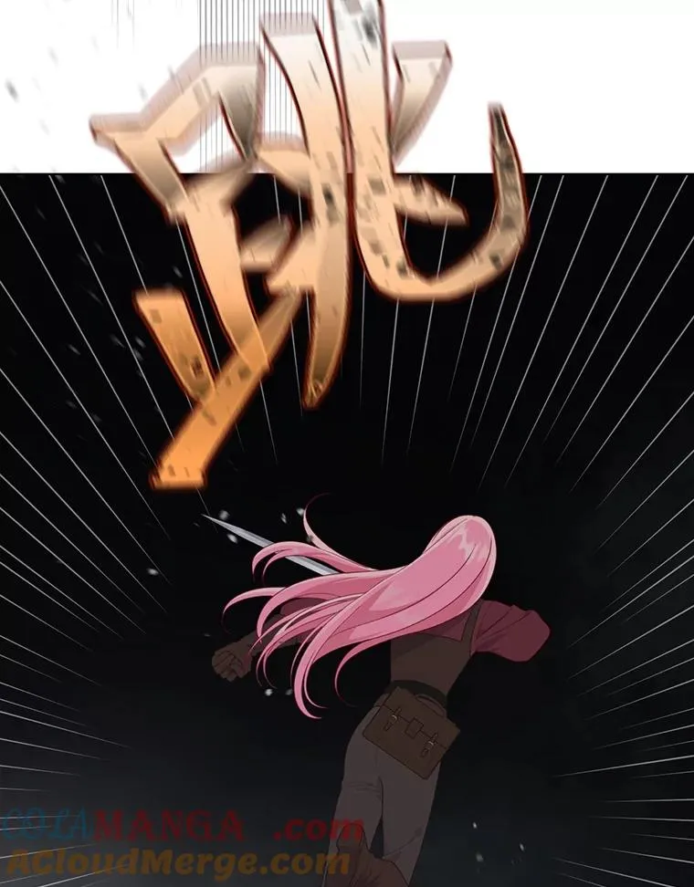 78.护短狂魔8