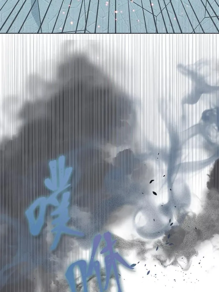 85.再次点燃的火焰17