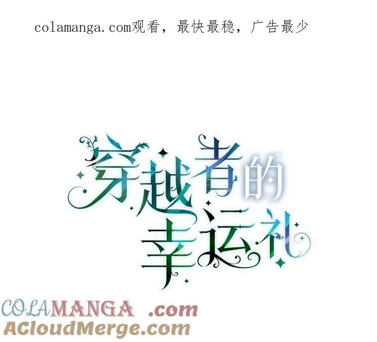 83.圣女降临0