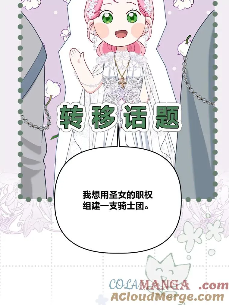 86.能动手就别废话33