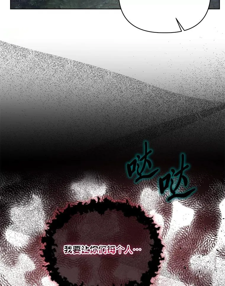 77.守护我方小可怜71