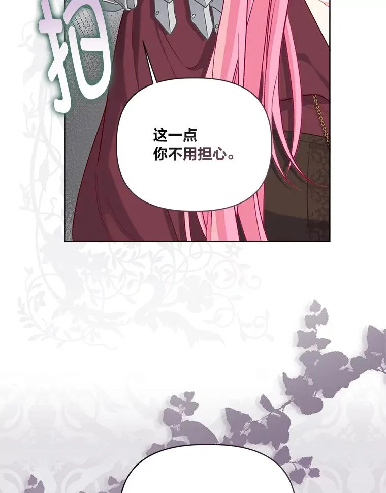80.两虎相争94
