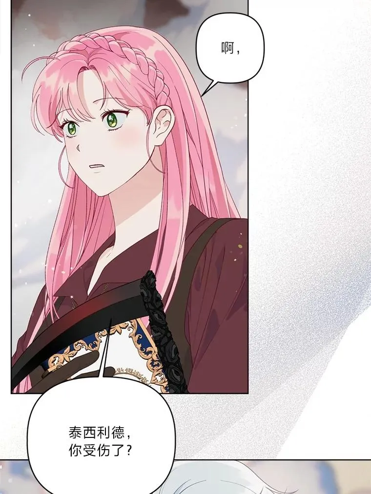 79.不小心拉仇恨99