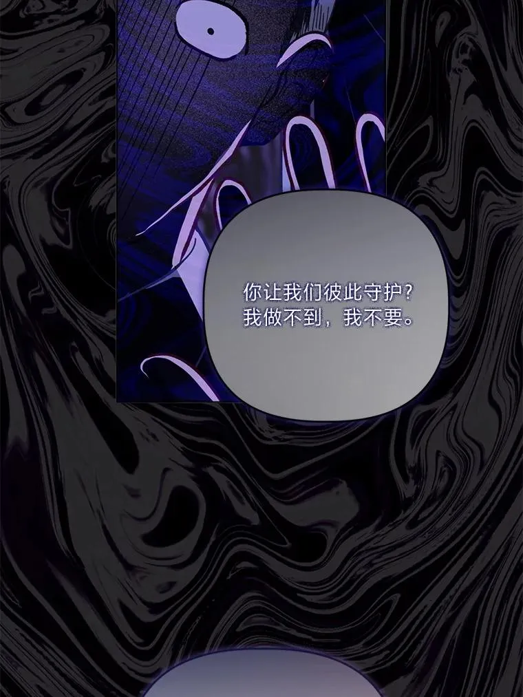 76.灭口47
