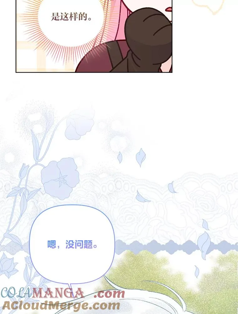 75.“诈尸”的朋友66