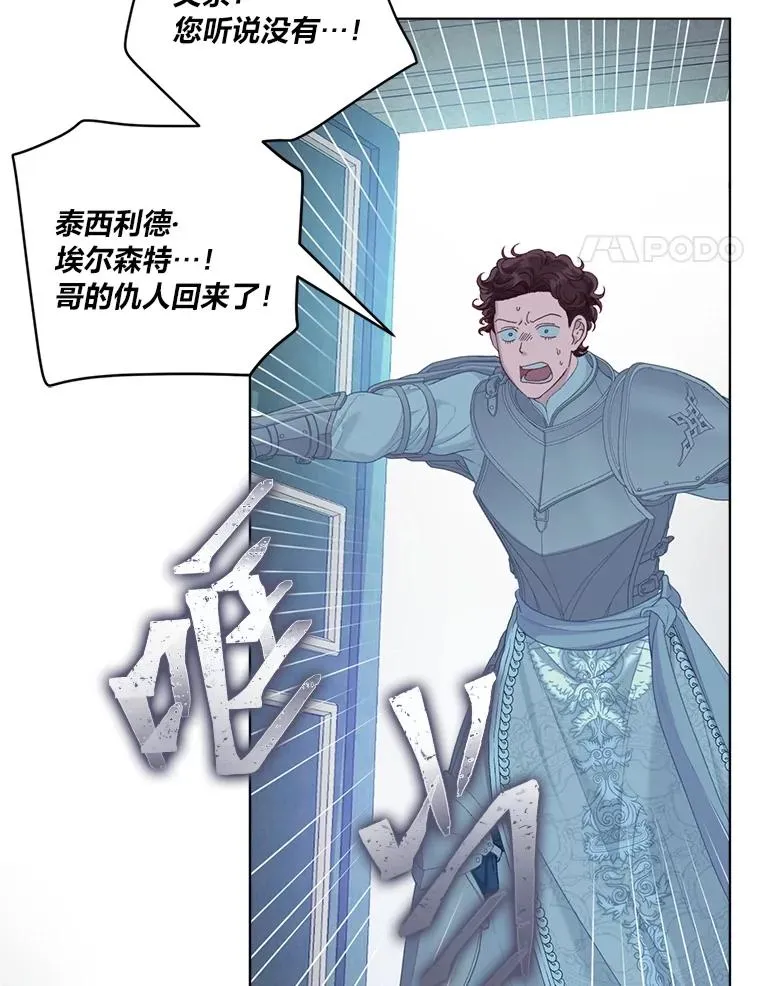 80.两虎相争33