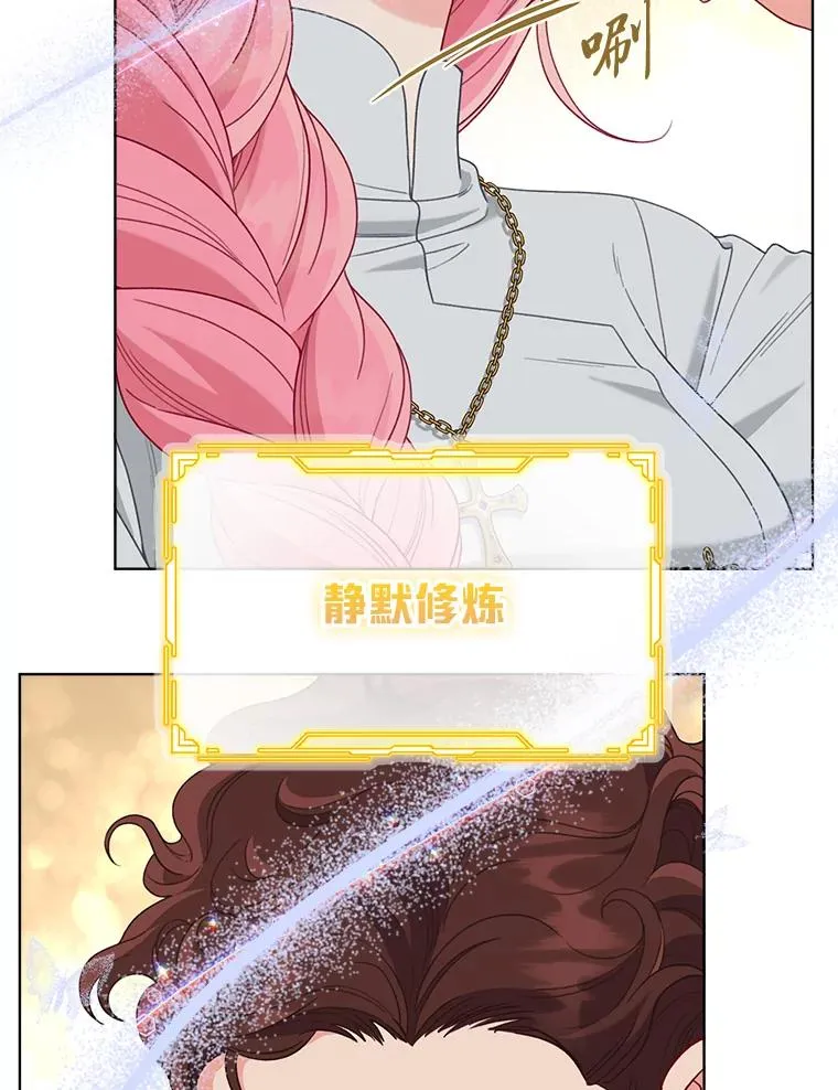 83.圣女降临55