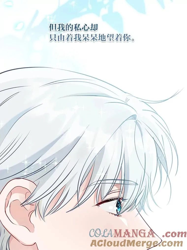 85.再次点燃的火焰64