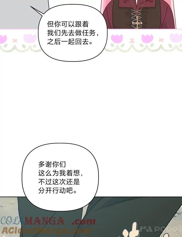 75.“诈尸”的朋友60