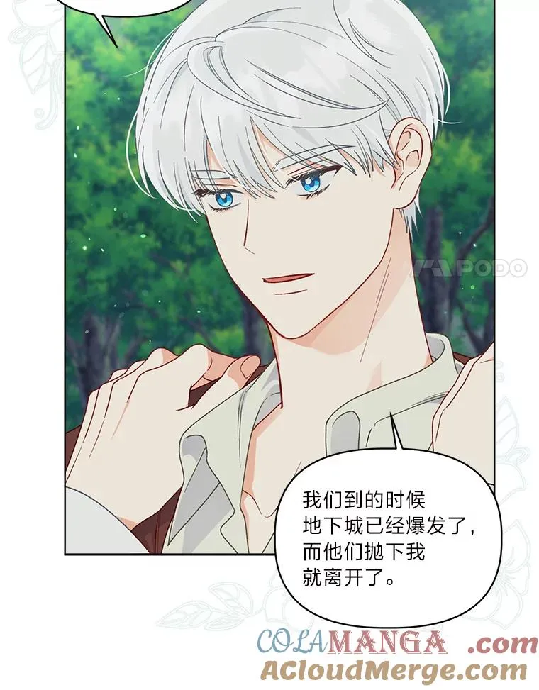 75.“诈尸”的朋友54
