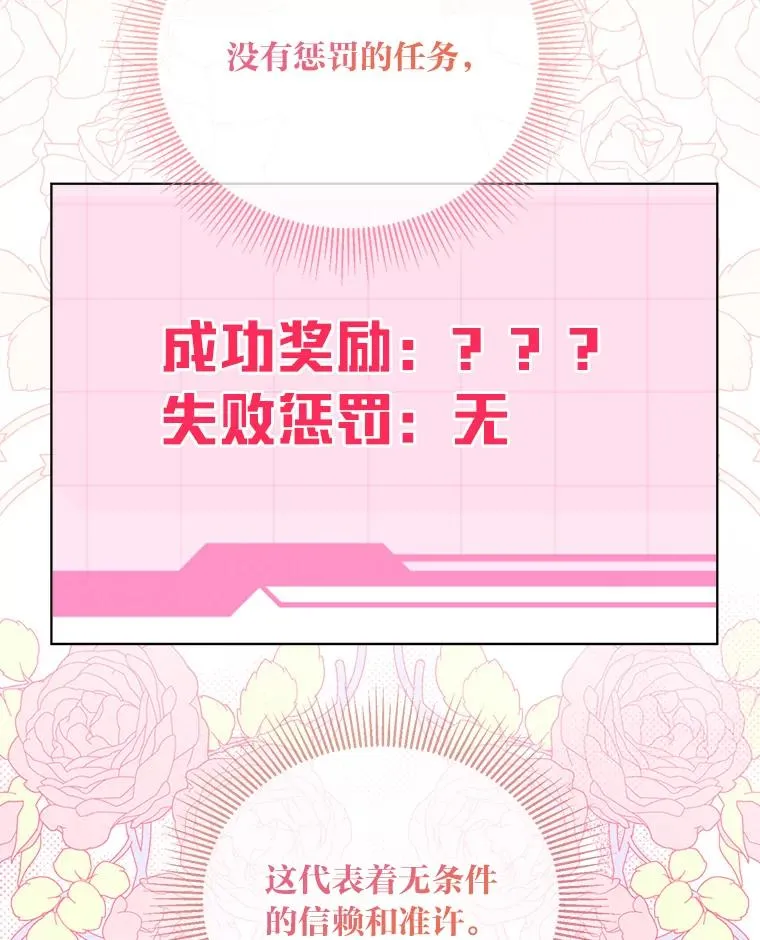 82.言灵教主的使命85