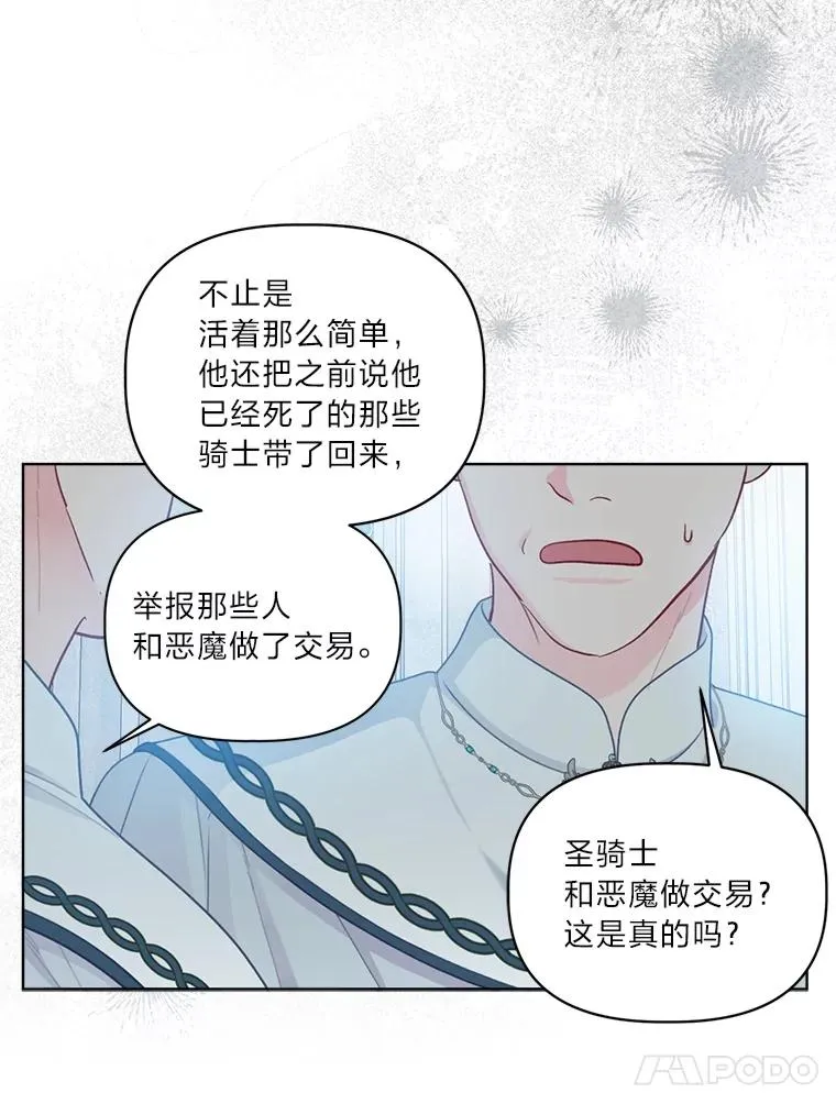 80.两虎相争29