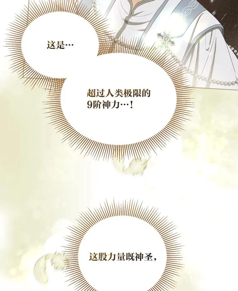 86.能动手就别废话77