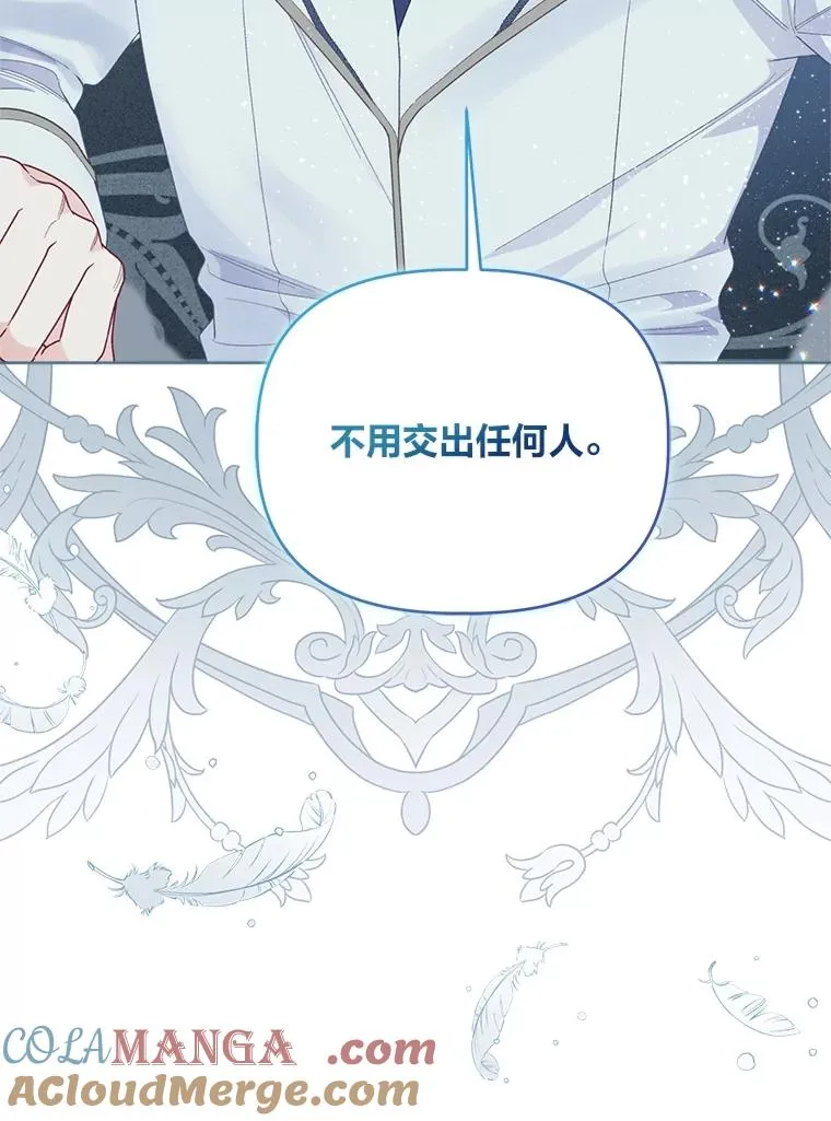 76.灭口32